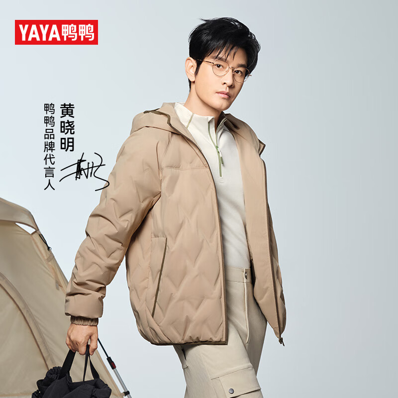 YAYA (YAYA) Huang Xiaoming same style light down jacket for men and women 2025 autumn and winter new short style hooded cold-proof duck down jacket khaki 2XL 185/100A