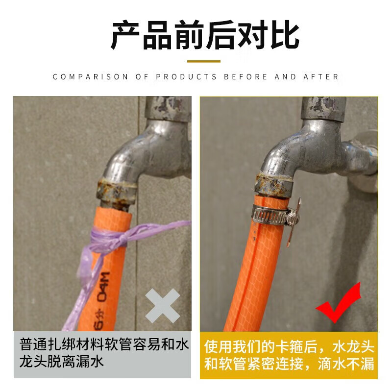 Yongli Shang 201 stainless steel handle type hoop clamp gas pipeline fixed joint hand-tight hose clamp water pipe tight clamp buckle fire-proof rust-resistant and wear-resistant 8-12mm 5 pieces