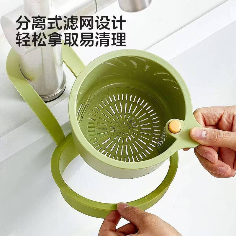 The most popular model on the Internet, hanging sink drain basket, household kitchen sink to separate food residue filter basket, hanging drain basket, 1 pack, random colors