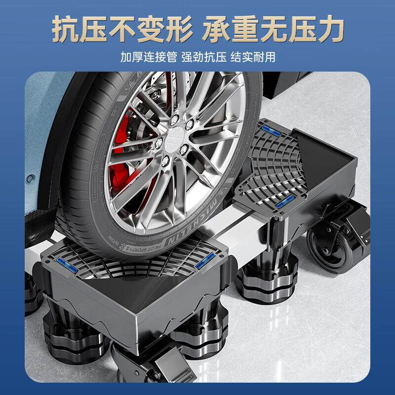 MPPMCK German imported washing machine base mobile rack washing machine base fully automatic pulsator roller anti-slip anti-shock foot pads increased base double tube four overlord feet four double wheels