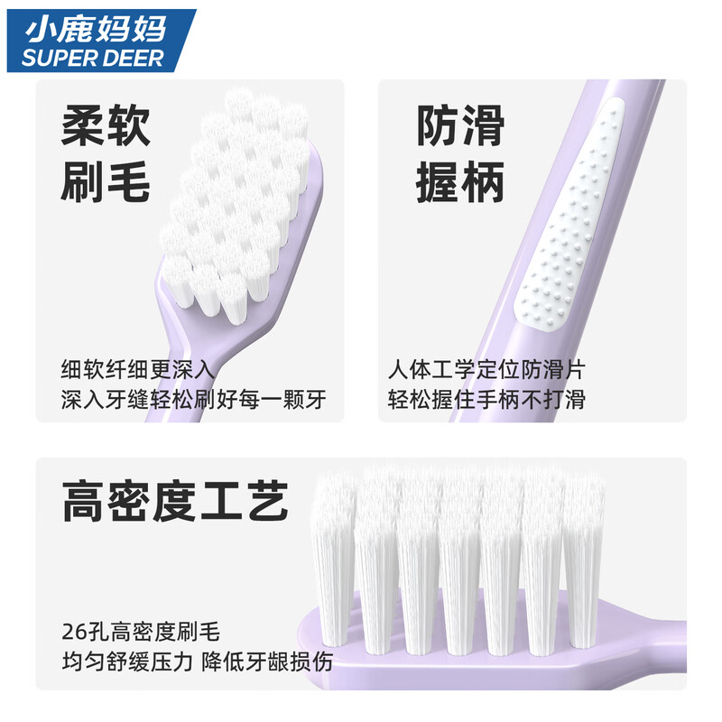 Fawn Mama Adult Toothbrush 2 Pack (Rounded Soft Bristles, Small Brush Head for Deep Cleaning)