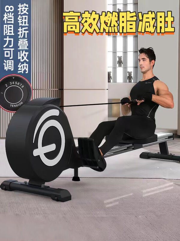 Qiaobolai boat drawing machine, household foldable magnetic resistance silent aerobic exercise machine for men and women, weight loss and fat burning comprehensive training fitness machine, magnetic resistance boat drawing machine, 8-level resistance adjustable/intelligent counting