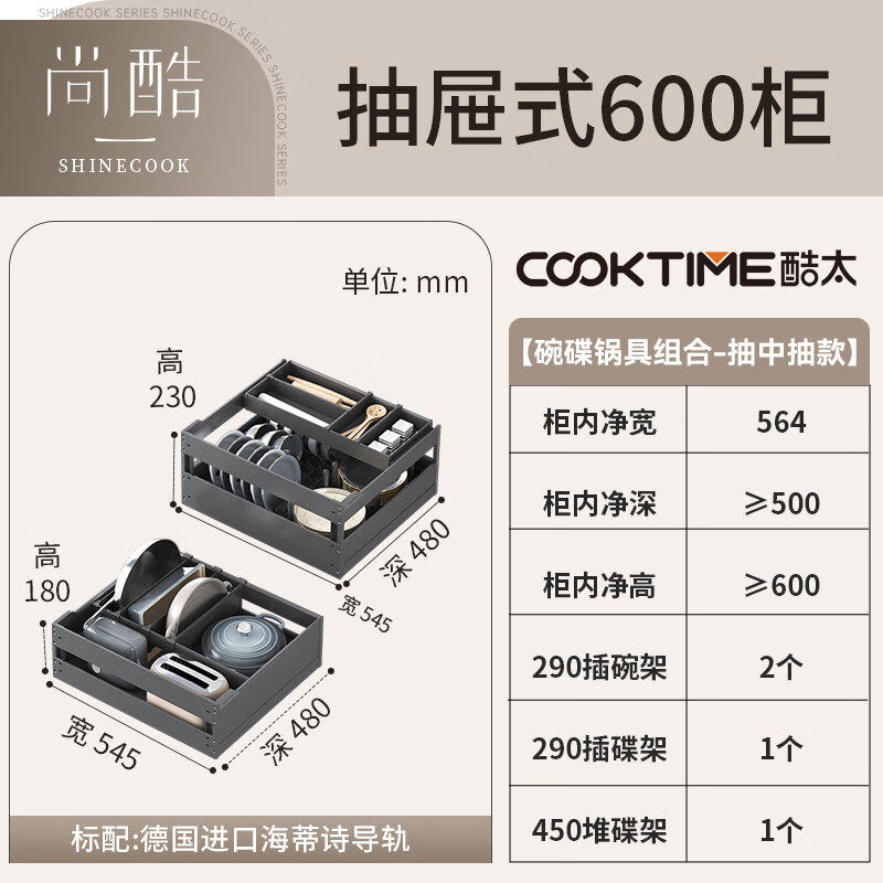 Yusenyi Kitchen Storage Dishes Pull Basket Integrated Cabinet Bowl Basket Double-layer Drawer Pot Pull Basket Cooking Pull-out Cool Pull Basket Dishes Insertion and Storage Combination-Drawer Type 600 Cabinet Double-layer Drawer Type