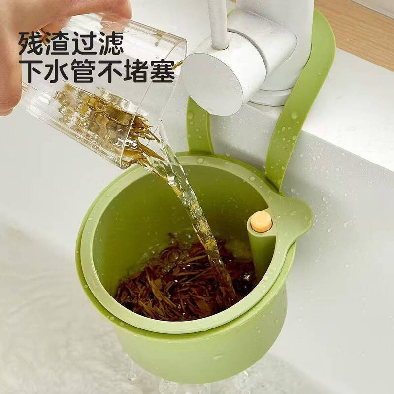 The most popular model on the Internet, hanging sink drain basket, household kitchen sink to separate food residue filter basket, hanging drain basket, 1 pack, random colors