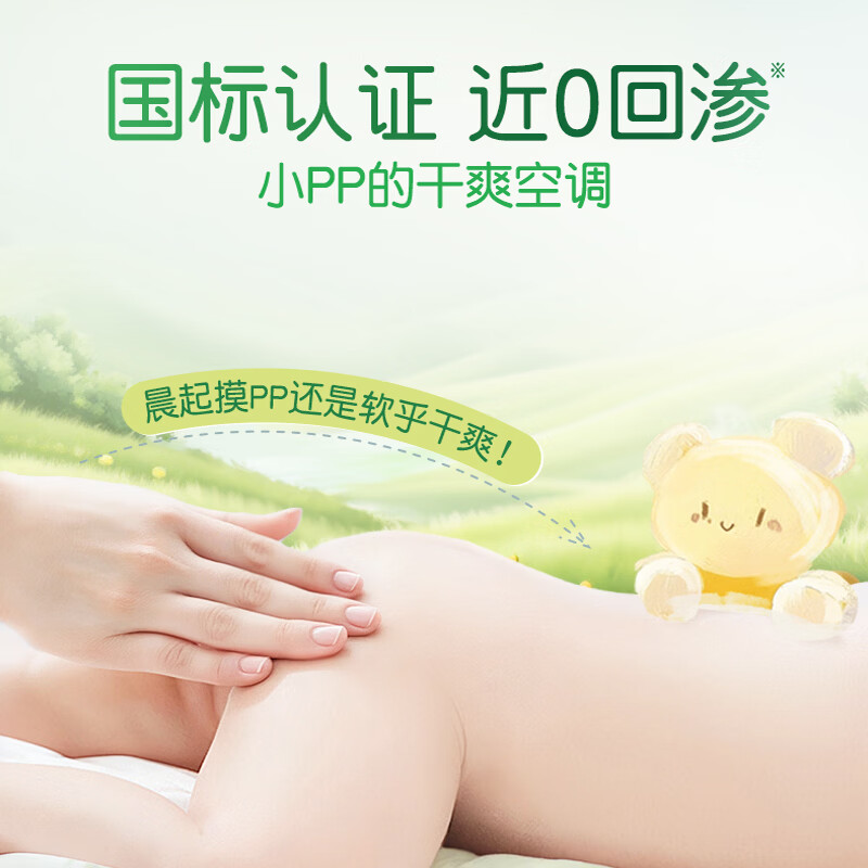 Dawang (GOO.N) Breath of Freedom pull-up pants XL 22 pieces (12-17kg) instant absorbent core, light and dry