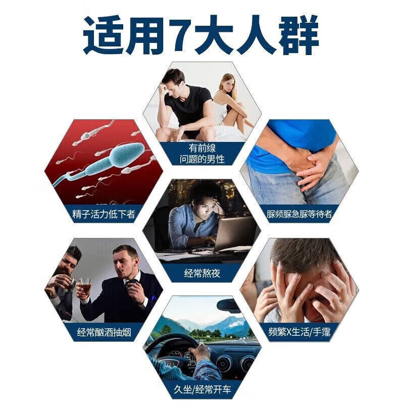 Tong Ren Tang (TRT) Lycopene Soft Capsules 60 capsules to enhance immunity and vitamin E for men 3 bottles