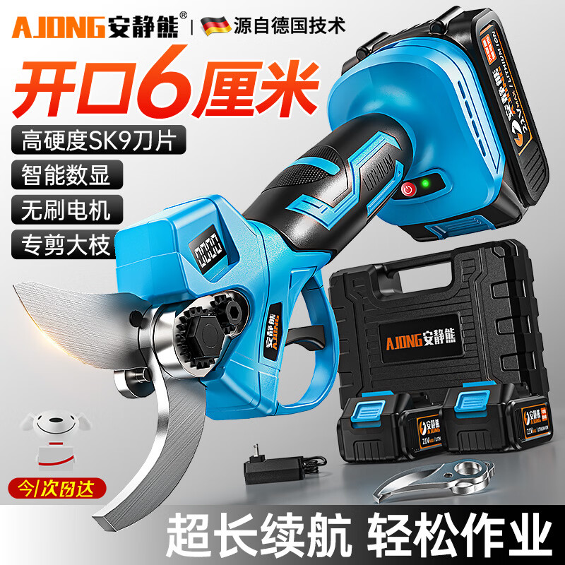 Quiet Bear Lithium Electric Scissors Rechargeable Pruning Branch Fruit Tree Gardening Scissors Pruning Scissors Tree Scissors Pruning Artifact