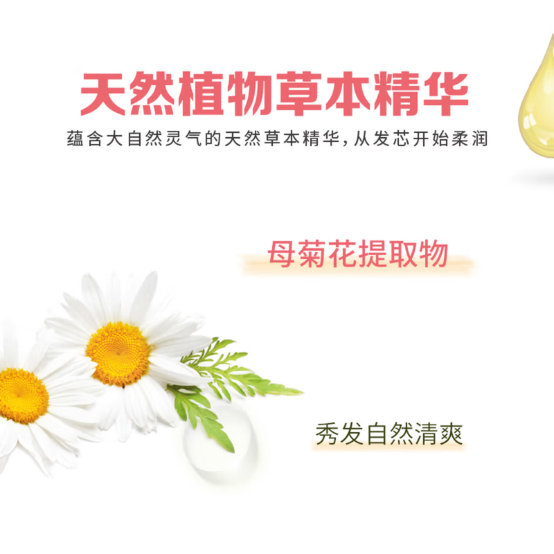 Huirun (SUPER MiLD) Flower Aromatherapy Conditioner 600ml Herbal Smooth Moisturizing Hair Care Imported Clearance