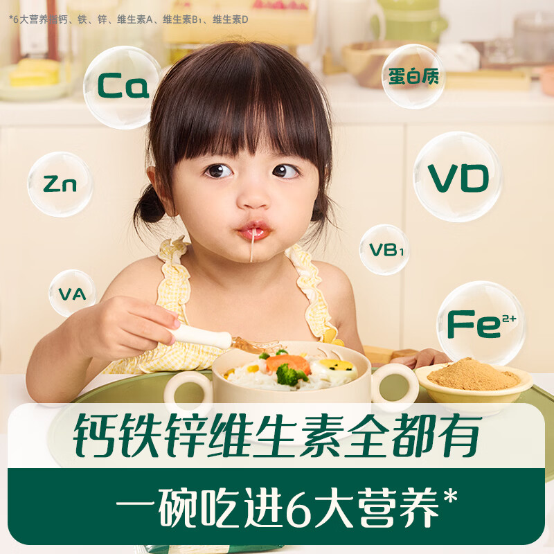 Engnice Infant Butterfly Noodles Pumpkin Spinach Flavor 200g Food Complementary Noodles Baby Butterfly Noodles Purchasing and Sales Inspection Factory