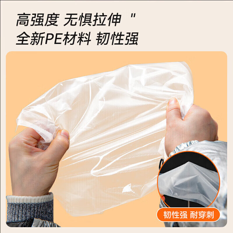 Temeiju (temeiju) vacuum sealing bag food vacuum bag thickened mesh plastic bag food sealing bag freshness small 100 pieces 10*15cm