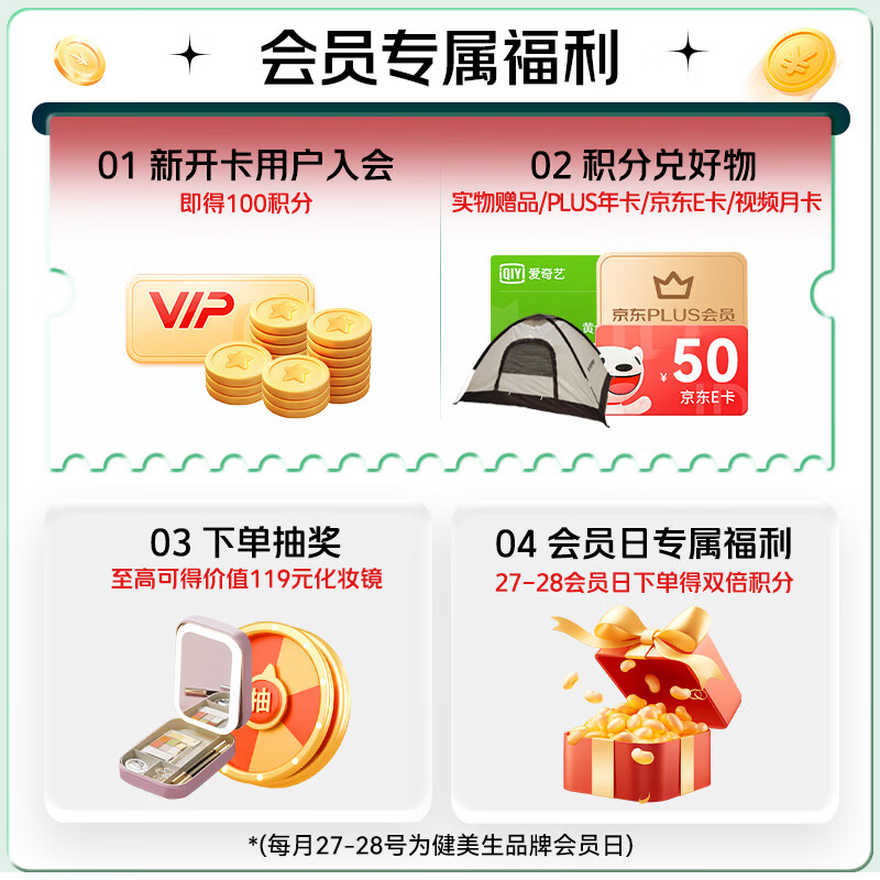 Jamieson Vitamin D3 1000IU*100 tablets/bottle promotes calcium absorption and sunlight bottle d3 daily supplement for adults at work