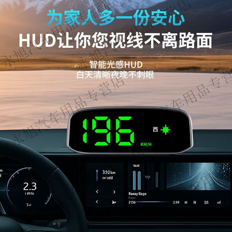 Solar-powered wireless electronic dog new car HUD head-up display GPS high-definition Beidou radar safety warning line charging point