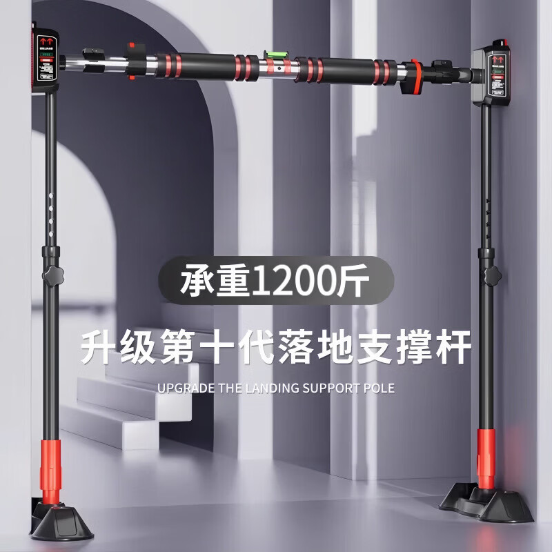 Chaoke (CAOOELCOL) horizontal bar home pull-up device indoor floor-standing single parallel bar adult children student high school entrance examination hanging bar fitness equipment floor-standing model - installation width 155-210CM