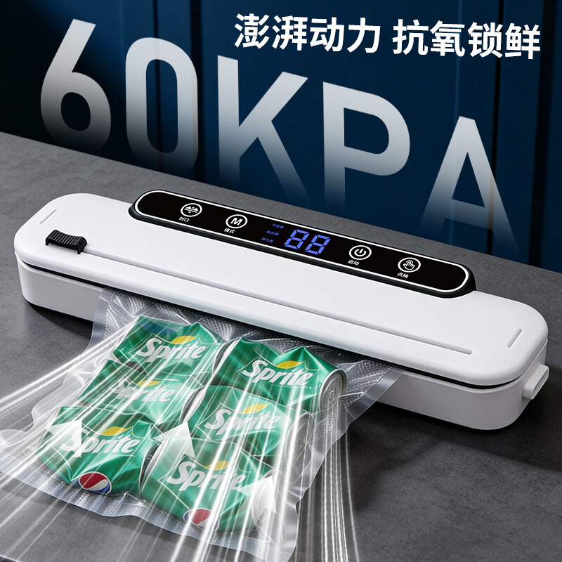Elegant Lanpin fully automatic household vacuum sealing machine food packaging machine small commercial fresh-keeping sealing plastic sealing machine vacuum all-in-one machine wet and dry fresh-keeping machine
