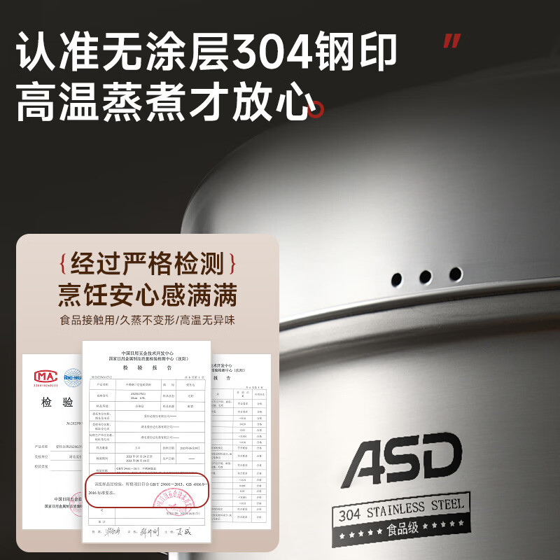 ASD steamer 304 stainless steel three-layer household steaming and stew pot large capacity 30CM double-layer steamer gas universal G3
