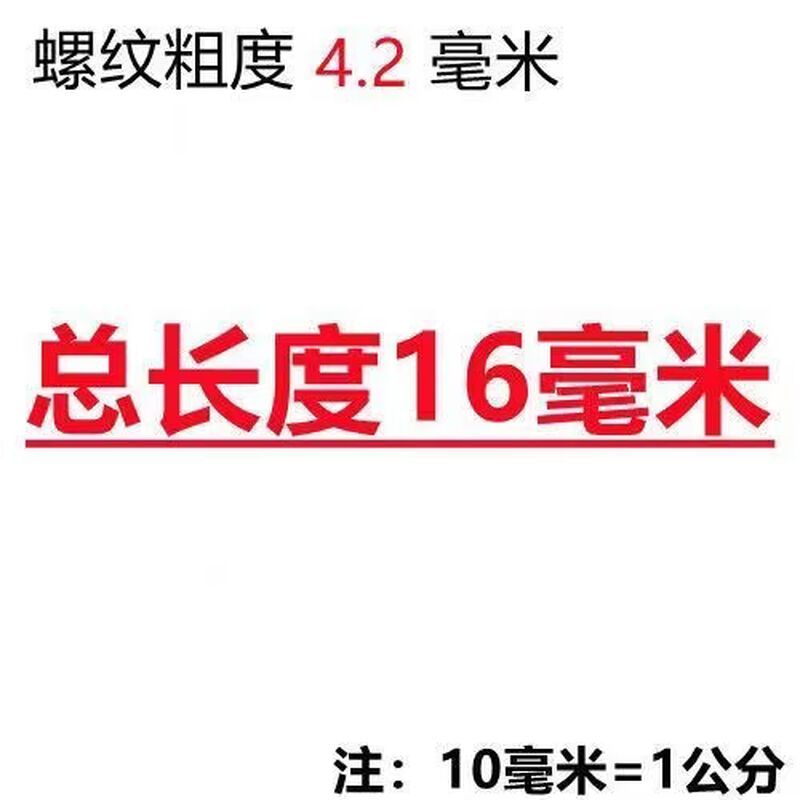 An Junsheng flat head galvanized drill tail wire cross countersunk head self-drilling wire color steel tile screw self-tapping screw drill iron dovetail screw 2 pounds 4.2*1.3cm (about 2700 pieces for five pounds)