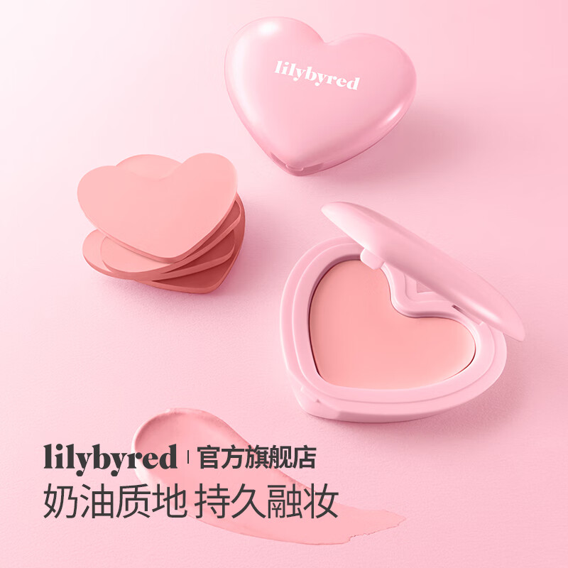 Lilybyred love light blush cream is multi-purpose, natural color development, glossy texture, delicate makeup, Valentine's Day gift for women
