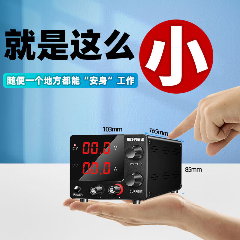KUAIQU mini DC regulated power supply 12V24V48V maintenance power supply adjustable battery charger experimental electroplating electrolysis 0-60V0-5A coding adjustment fast charging port + overcurrent and overvoltage alarm SPS605S