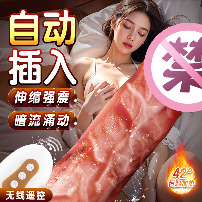 Sixth sense vibrator simulated penis masturbator female wireless remote control vibrating massage stick self-defense heating gun machine adult fun