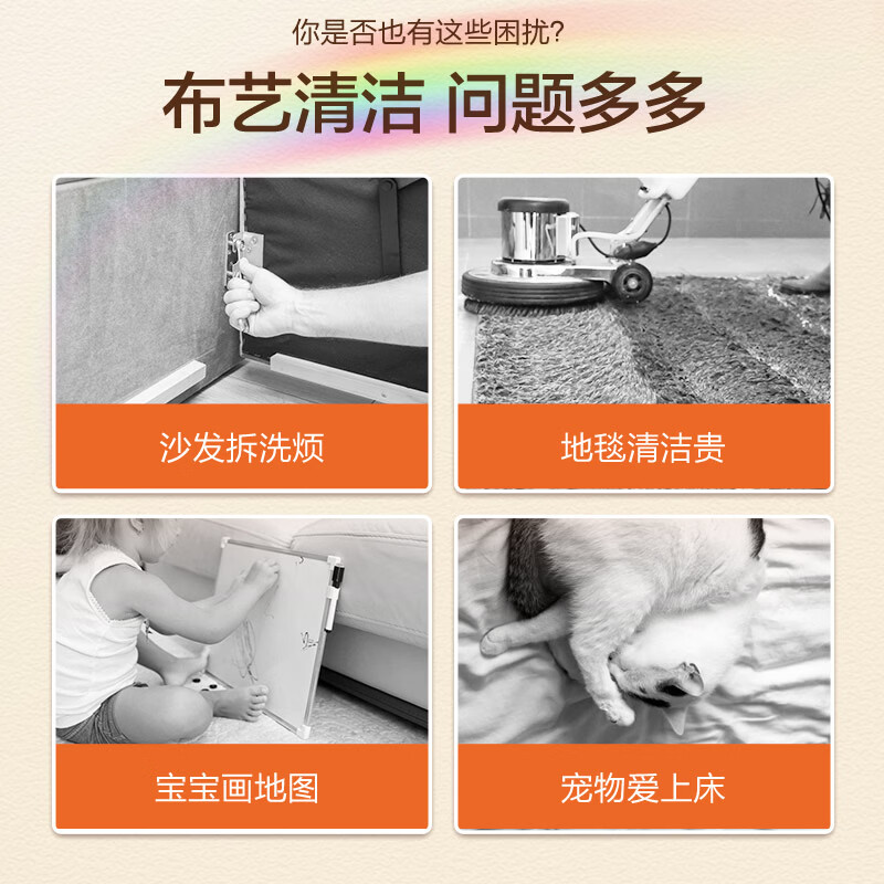 Yili fabric cleaning machine carpet cleaning artifact sofa vacuum cleaner whole house cleaning mattress blanket curtain spray extraction multi-functional household all-in-one machine housekeeping household appliances 6336 YLW6336 fabric cleaning machine