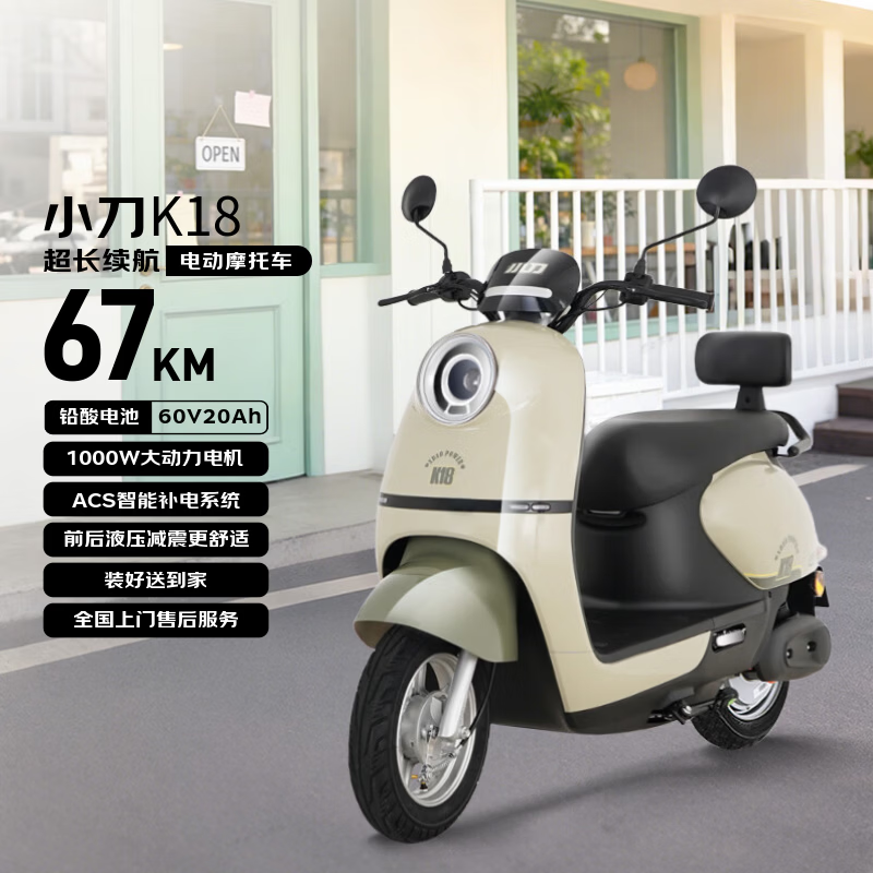 Knife electric motorcycle K18 long range, large power, 1000W large motor electric motorcycle 60v20ah lead-acid motorcycle for commuting long distances, unisex and fashionable, Chunya Green