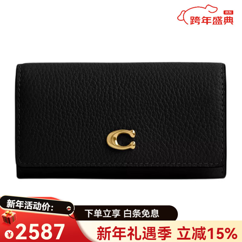 COACH keycase11 metal logo snap closure polished pebbled leather key bag mini women's brass with black