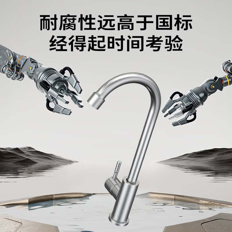 Vanward kitchen faucet, sink, single cold purified water, stainless steel faucet, balcony high-throw booster anti-splash faucet