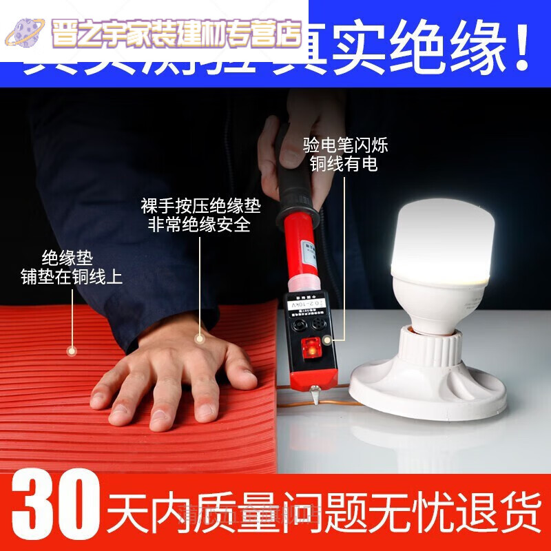 Junmo Tool Consumables Insulating Rubber Mat 10K Power Distribution Room\Room Floor Mat High Voltage Gasket 5 Rubber Sheet Rubber Tool Consumables Thickness 3mm Specification 0.5M*0.5M Voltage 6KV_Black