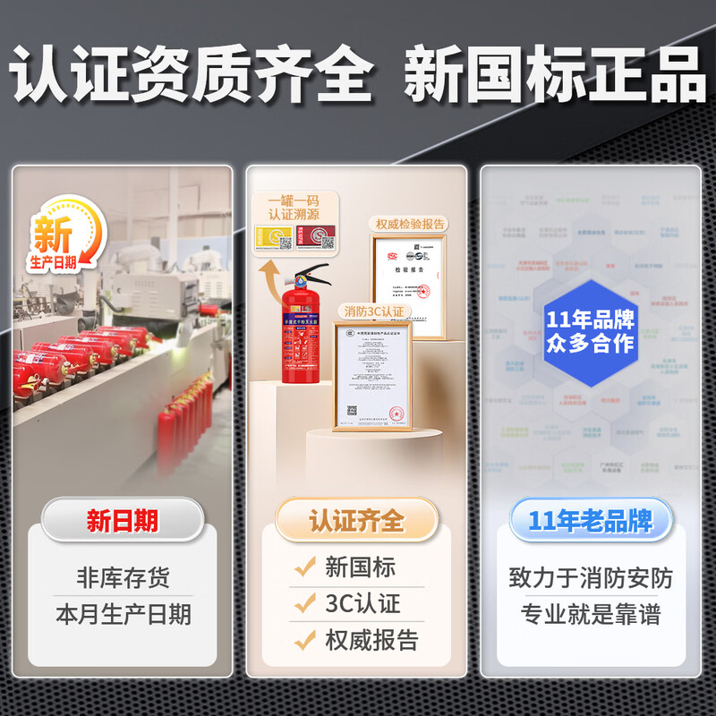 GANGQI Dry Powder Fire Extinguisher 4KG 2025 New National Standard Commercial Portable National Fire Protection 3C Certification Warehouse Home Vehicle Mounted 4kg Shop Fire Fighting Equipment MF/ABCE4