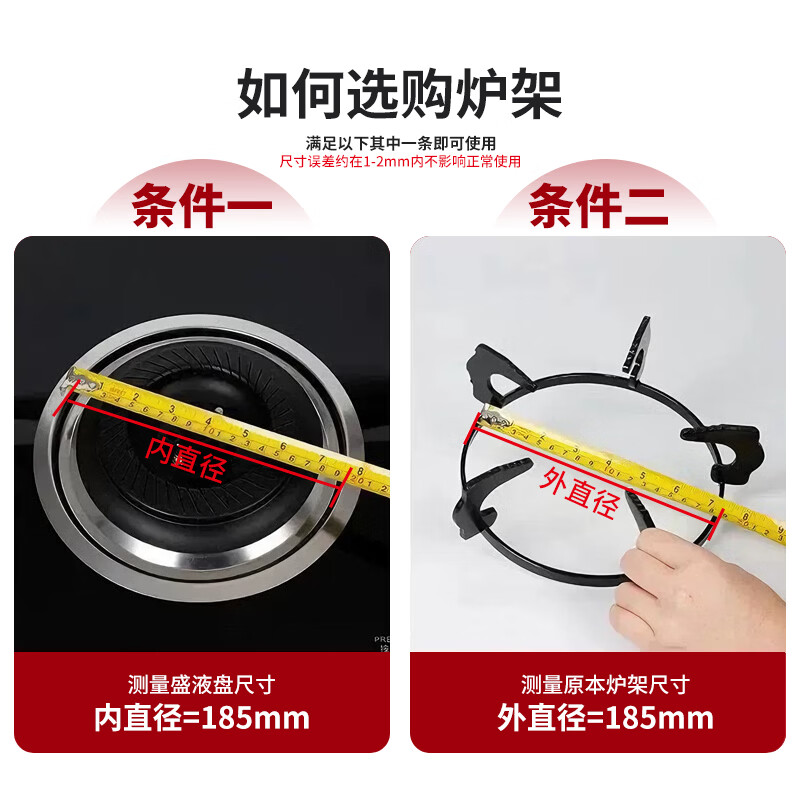 Shuangwei embedded desktop gas stove bracket anti-slip stove shelf milk pot rack pot rack stove bottom bracket bracket accessories 185MM diameter RZ-bracket 04