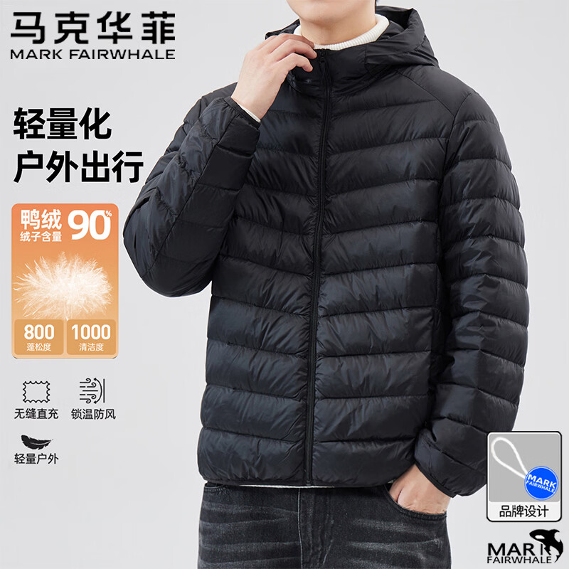 Mark Huafei Down Jacket Men's Winter Autumn and Winter Pro-Quantitative Windproof and Cold Warm Down Jacket Jacket Black L