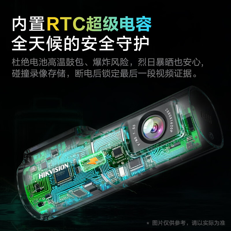 HIKVISION Hikvision driving recorder D6 3k ultra-clear starlight night vision voice control mobile phone APP interconnection wide angle