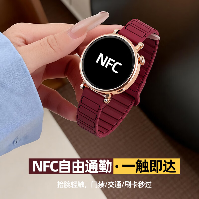 SAE smart watch for women with high appearance and compact 2026 new WeChat payment magnetic silicone NFC Bluetooth call multi-function sports watch suitable for Android ios mobile phones Main picture model Call * WeChat dual payment * NFC * Heart rate sleep monitoring multi-function