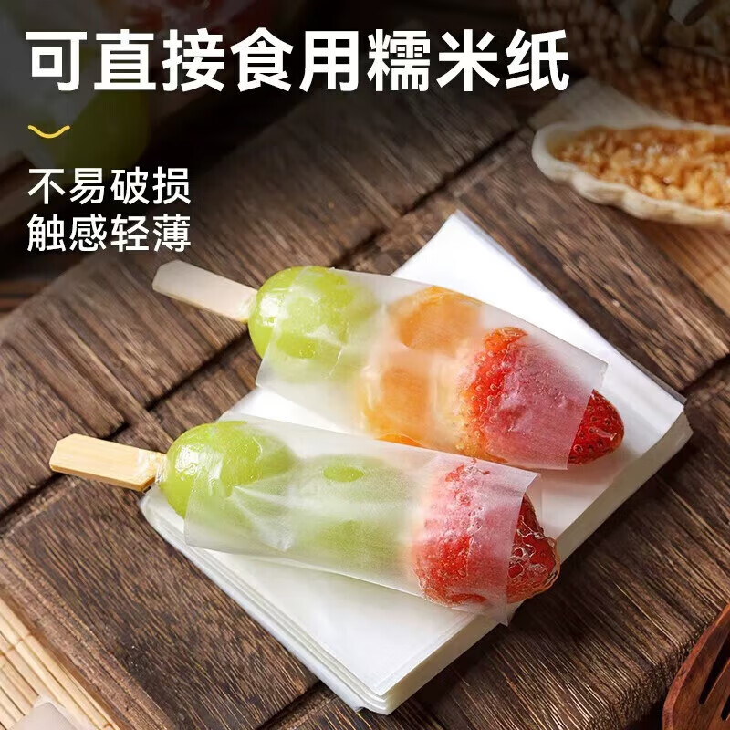 Bi'ao candied haws making material set, glutinous rice paper bamboo stick candied haws, full set of milk candied haws, special for the New Year, 100 pieces
