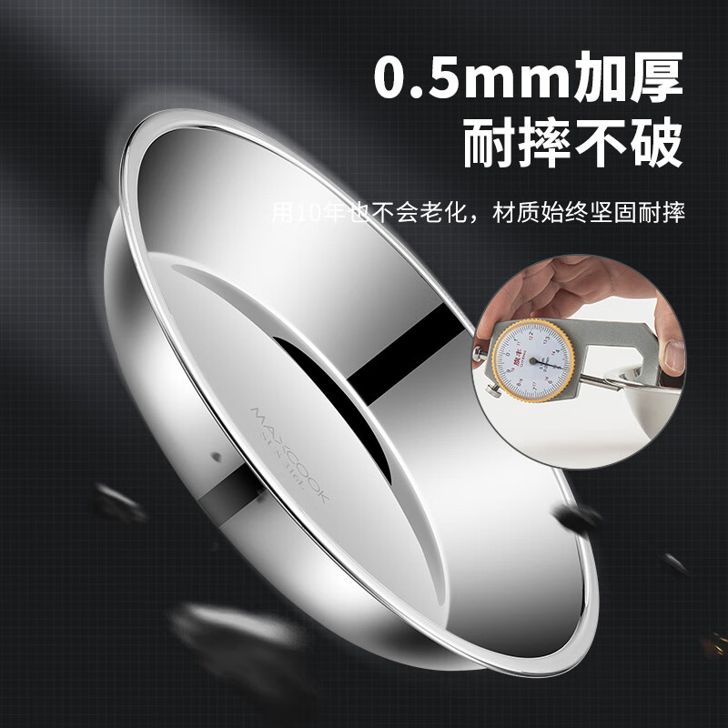 MAXCOOK 316L stainless steel dish, 20cm thickened, widened, deep and fall-resistant MCWA1731