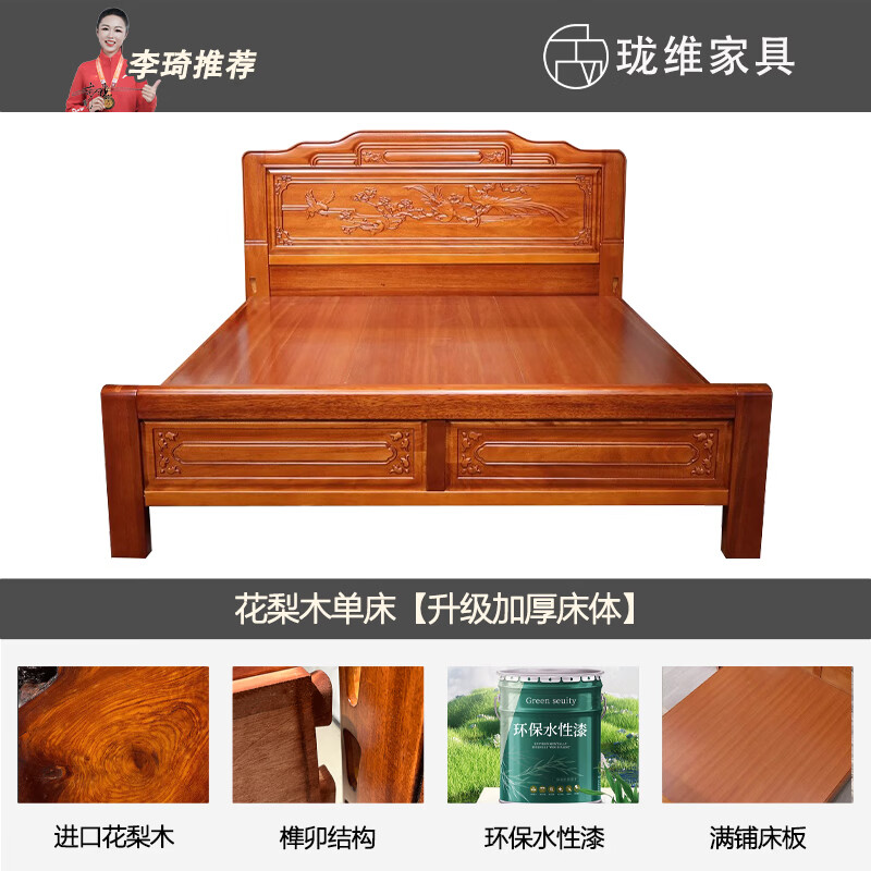 Longwei 12-hour delivery Foshan golden rosewood solid wood bed master bedroom king bed 1.8 meters 2 meters double bed rosewood single bed upgraded thickened bed 1.8*2.0 meters frame style (full bed + full mortise and tenon)
