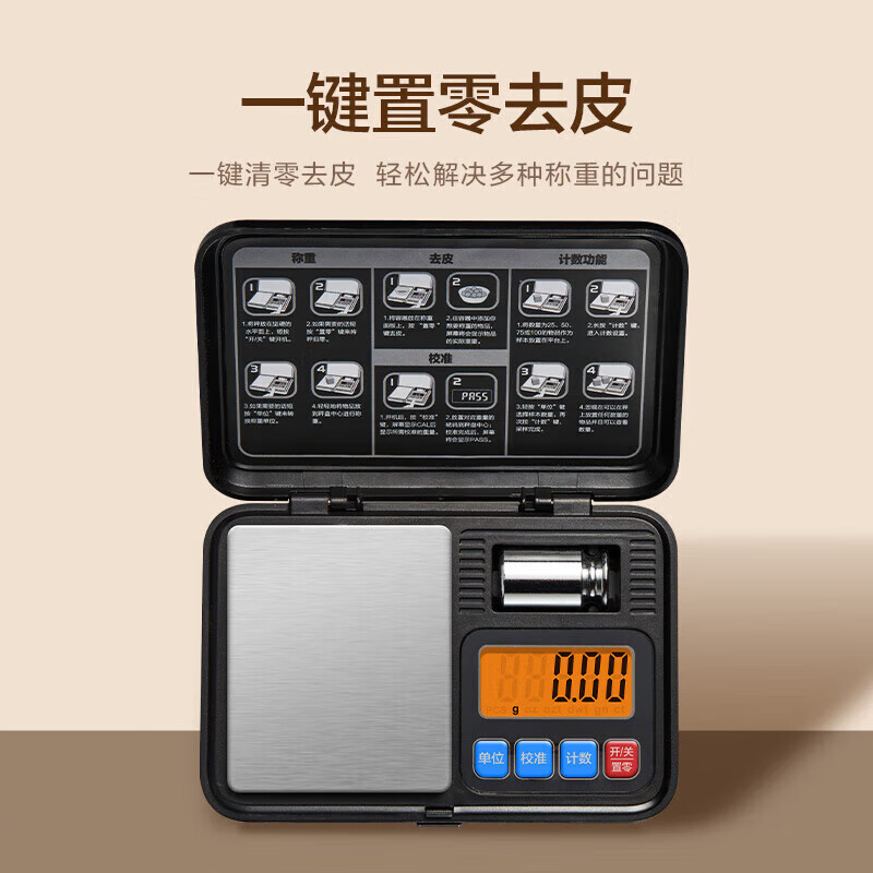 Xiangshan jewelry scale electronic scale weighs small traditional Chinese medicine tea weighing 0.01g high precision with weights - accuracy 0.01g - range 0.1g-500g
