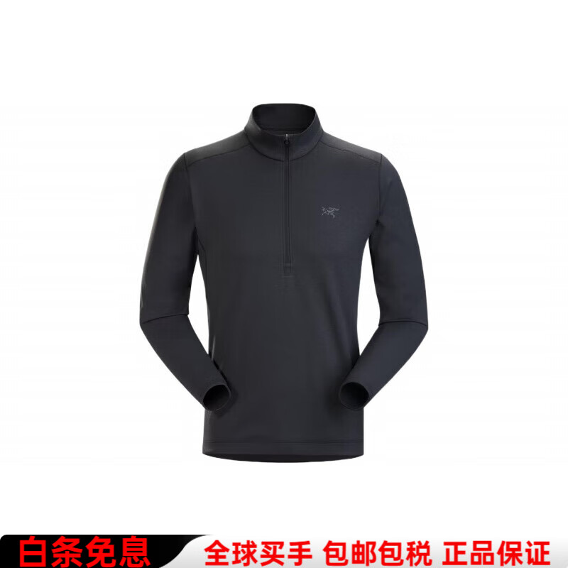 Arc'teryx (ARC TERYX) Christmas gift Arcteryx Motus series AR Zip LS solid color half zipper high collar black gray/Black Heather S