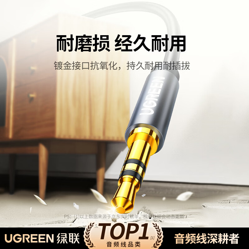 Greenlink AUX audio cable 3.5mm male to male car audio connection cable laptop mobile phone headset headset audio box car conversion pair recording cable 3 meters 10736