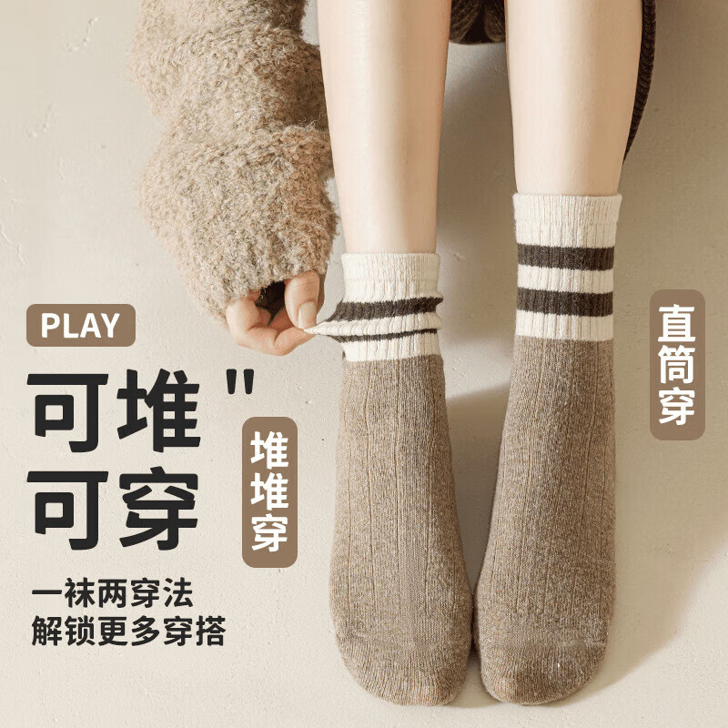 Socks for women in autumn and winter striped forest style pile socks Japanese style thickened Korean version retro fashion all-match women's mid-calf socks random color one pair one size fits all