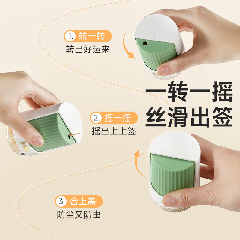 Meliya Bamboo Toothpicks 600 Food Grade Household Fruit Snacks Premium Toothpick Box Portable Can