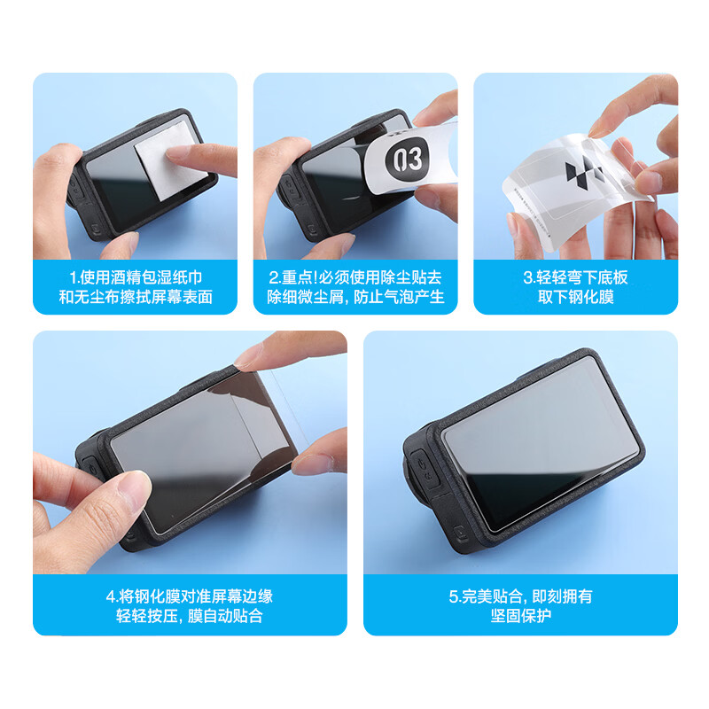 Flash Magic AR anti-reflection for DJI Osmo Action6 tempered film Action6 camera tempered film lens front and rear screen full screen HD protective film