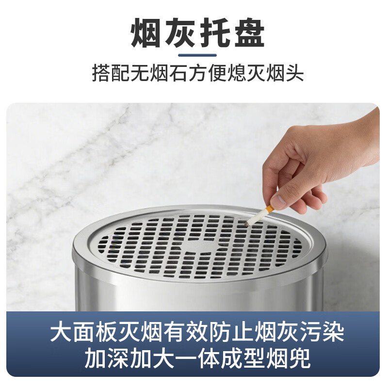 Supercloud stainless steel trash can ash bucket smoking extinguisher with ashtray vertical commercial hotel elevator entrance ash column