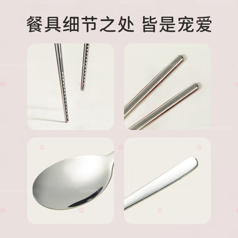 DEATKN German chopsticks and spoons set portable cutlery box children's chopsticks forks and spoons four pieces for students going to school and office workers three-piece set of forks, spoons and chopsticks pink