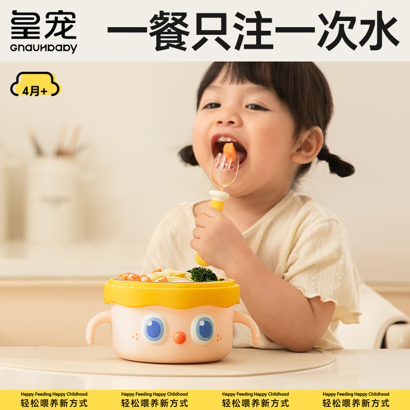 Royal Pet Baby Water Insulated PPSU Non-staple Food Bowl for Rice Noodles Special Constant Temperature Bowl Stainless Steel Tableware Set Clo Yellow 316L Stainless Steel Liner + Baby PPSU Spoon