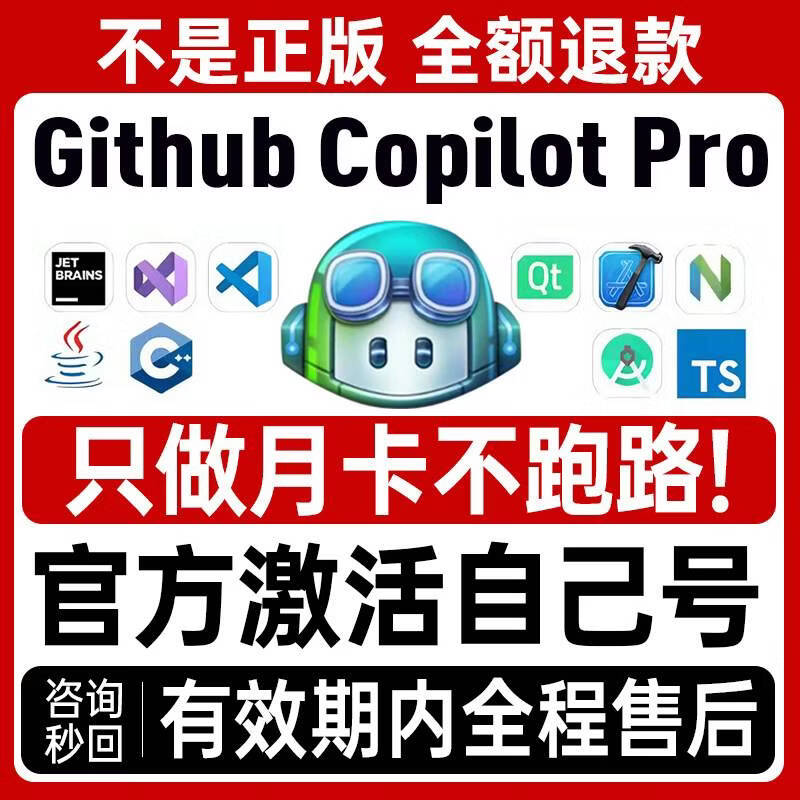 Github copilot pro genuine activation full model available programming smart code personal account Open Pro-personal account for 30 days