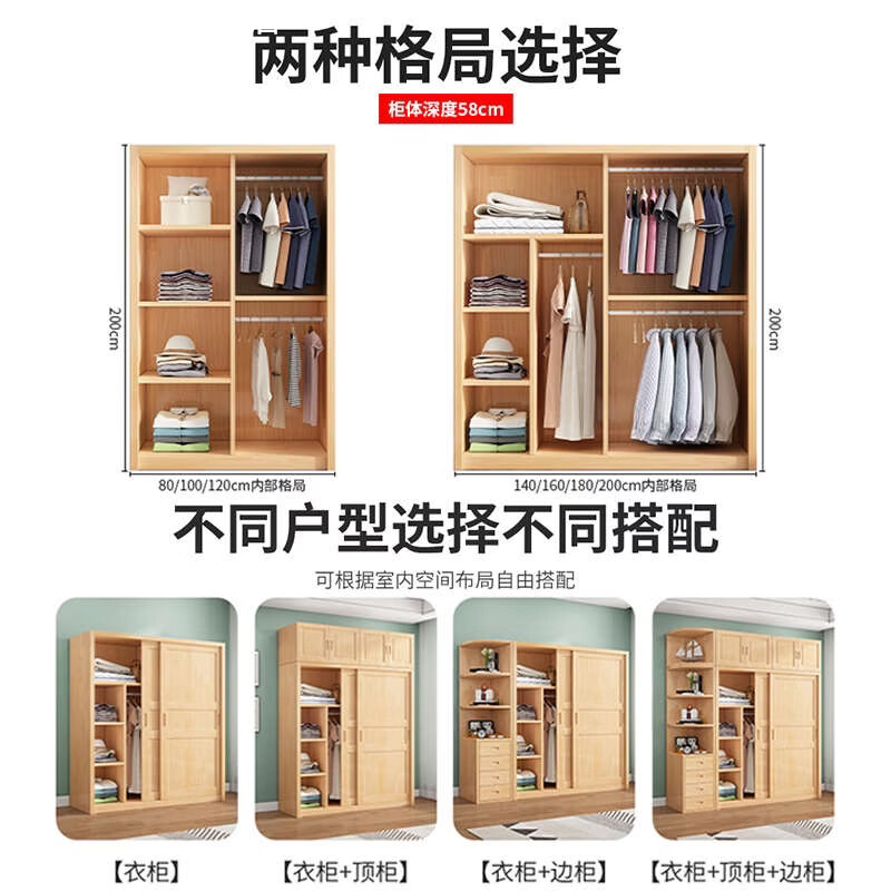 Yusenyi Wardrobe Home Bedroom Sliding Door Wardrobe Sliding Door Cabinet 2 Meter Log Corner Cabinet Assembly