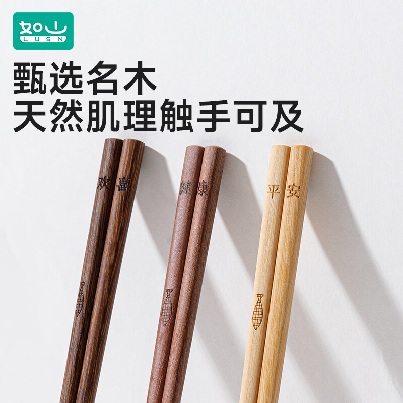 Rushan solid wood children's chopsticks, wooden chopsticks for one person and one chopstick for home single use, family-specific wooden chopsticks for 3-6 years old and above