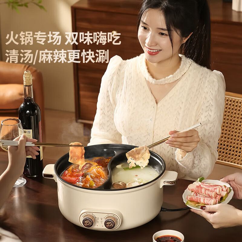 Skingcond German Yuanyang Electric Hot Pot Large Capacity Household All-in-one Yuanyang Pot Independent Temperature Control Multifunctional Non-stick Electric Cooking Pot 5.5L Bilateral Independent Temperature Control Yuanyang Pot Suitable for 2-5 People 1 Inch