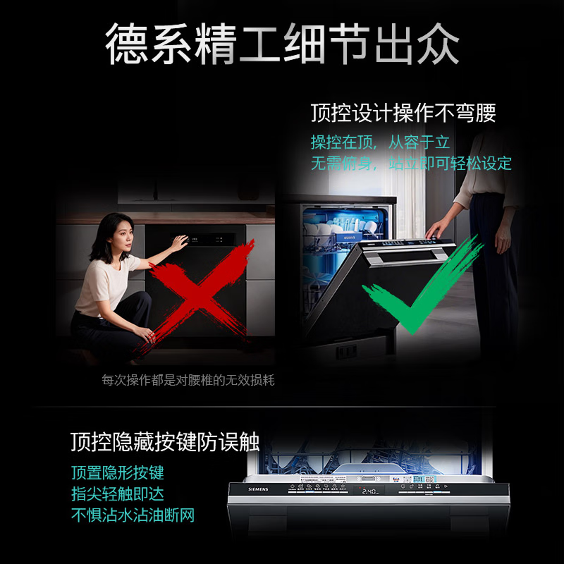 Siemens (SIEMENS) Black Magic Mirror 636Ultra 16 sets + 3 embedded dishwashers Smart Clean Rubik's Cube high-end version Double first-level certification Water saving and energy saving One-click single disinfection SJ43HB08KC
